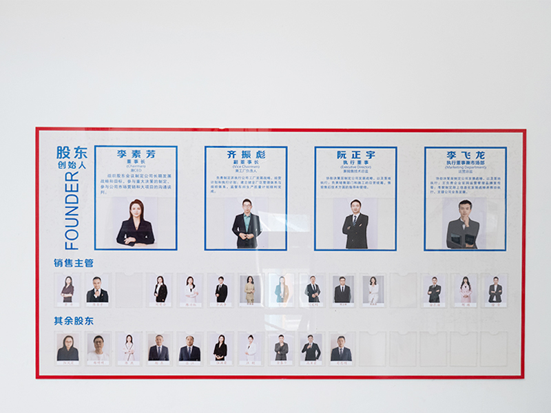 Bức tường văn hóa